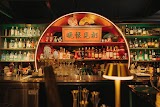 Paper Fan Cocktail Bar — bar in Seattle