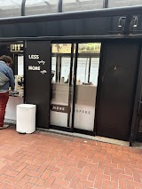 Less and more coffee — coffee shop in Portland